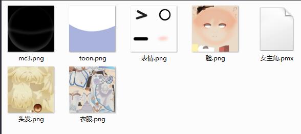 原神游戏人物模型合集