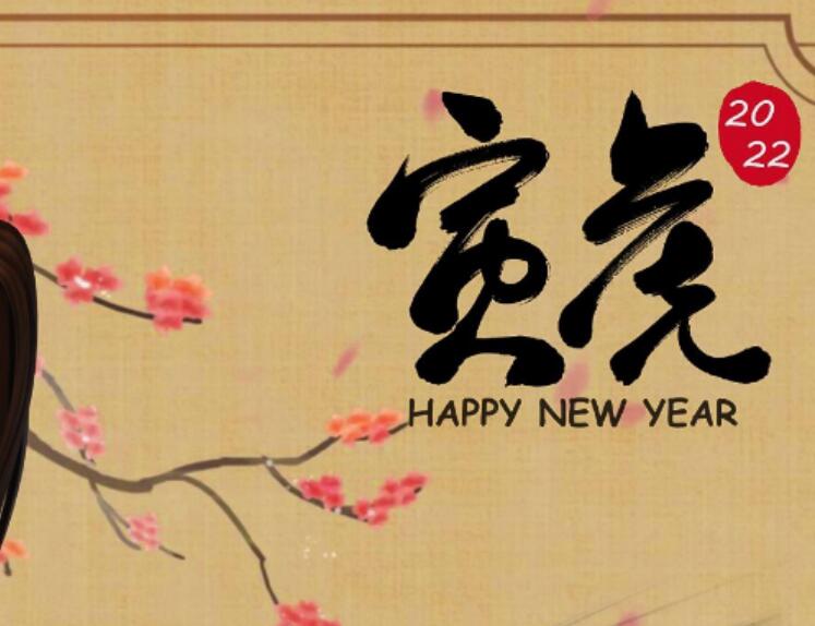 虎年大吉 Akiyamaryo最强火舞22.1月新作CG原画