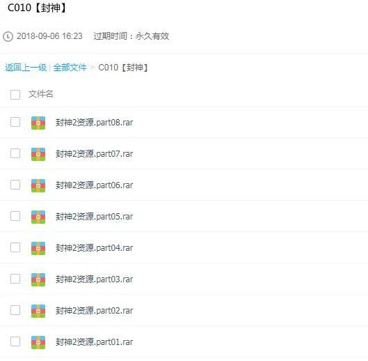 Q版游戏3DMAX场景模型素材