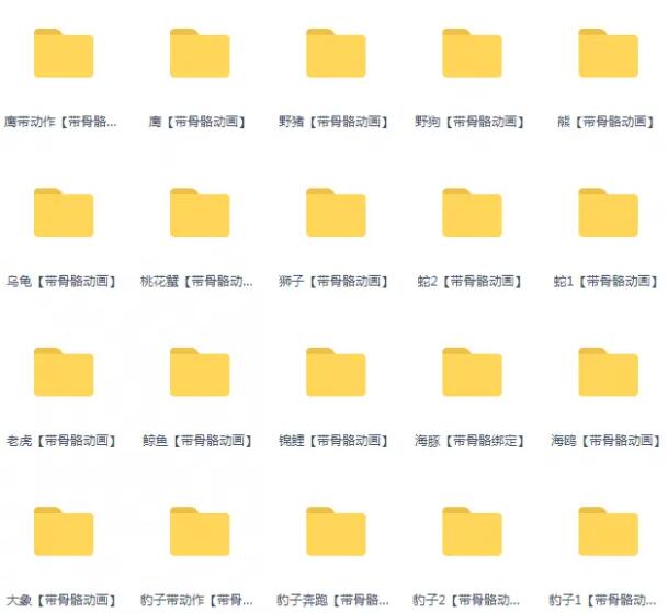 一套常见动物模型 带骨骼绑定和动作