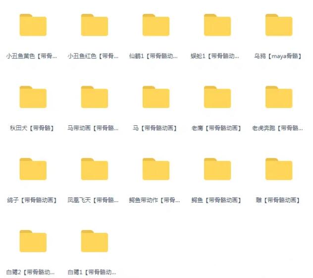 一套常见动物模型 带骨骼绑定和动作