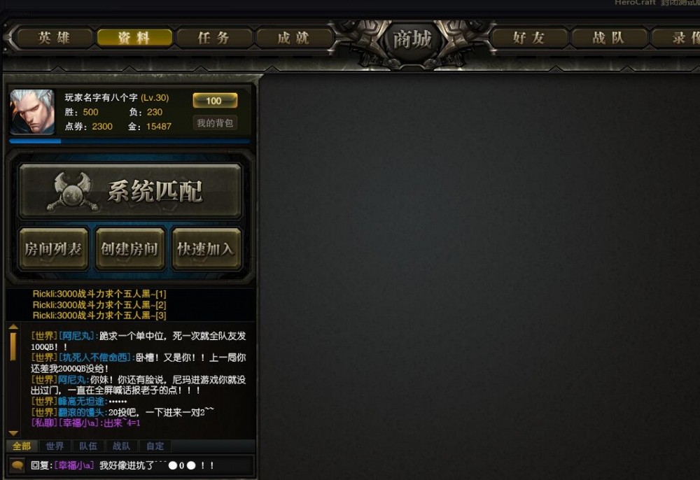 倚天风格游戏众神争霸全套UI界面素材 psd格式