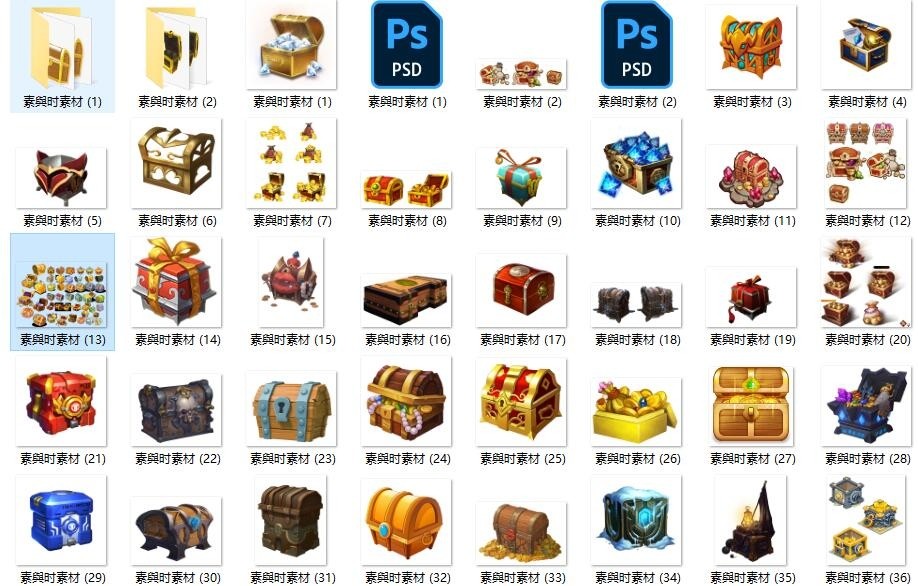传奇游戏常用UI图标素材 各种好看的宝箱 宝石 元宝 金银财宝 珠宝首饰等