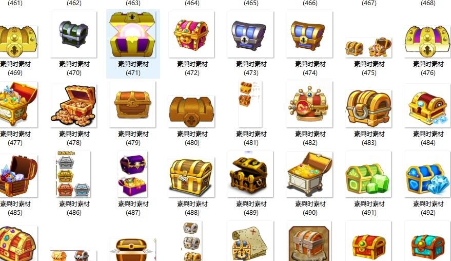 传奇游戏常用UI图标素材 各种好看的宝箱 宝石 元宝 金银财宝 珠宝首饰等