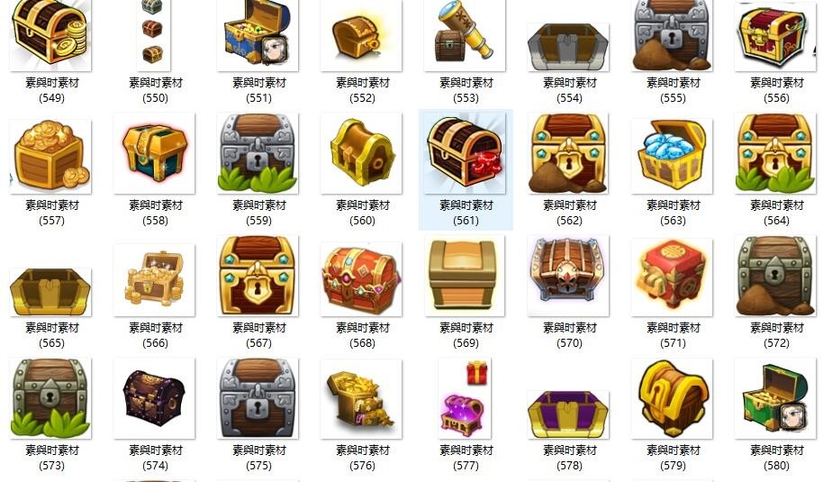 传奇游戏常用UI图标素材 各种好看的宝箱 宝石 元宝 金银财宝 珠宝首饰等