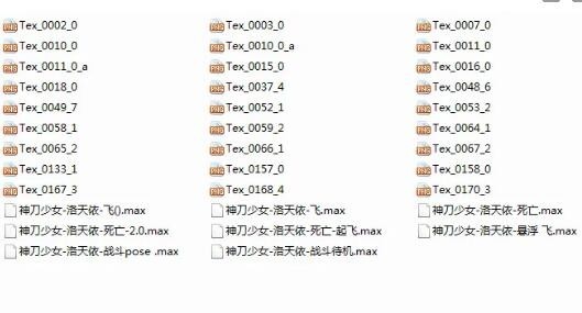 神刀少女 洛天依动画模型 免费下载