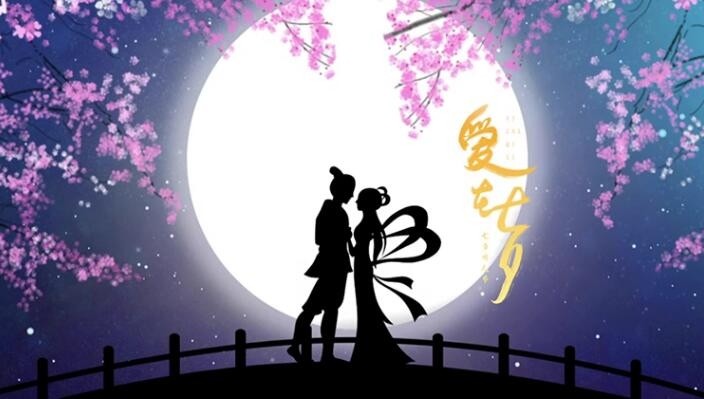 唯美浪漫七夕情人节动态背景片头片尾AE模板鹊桥告白求婚视频素材