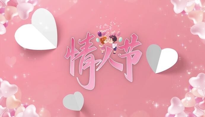 唯美浪漫七夕情人节动态背景片头片尾AE模板鹊桥告白求婚视频素材