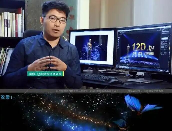 AE老鹰脑洞大开系列教程