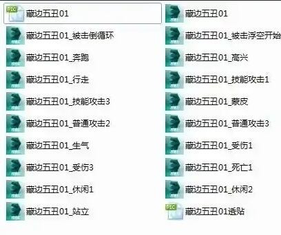金轮法王3D游戏角色模型