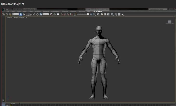 从零开始学3DMAX角色建模贴图视频教程