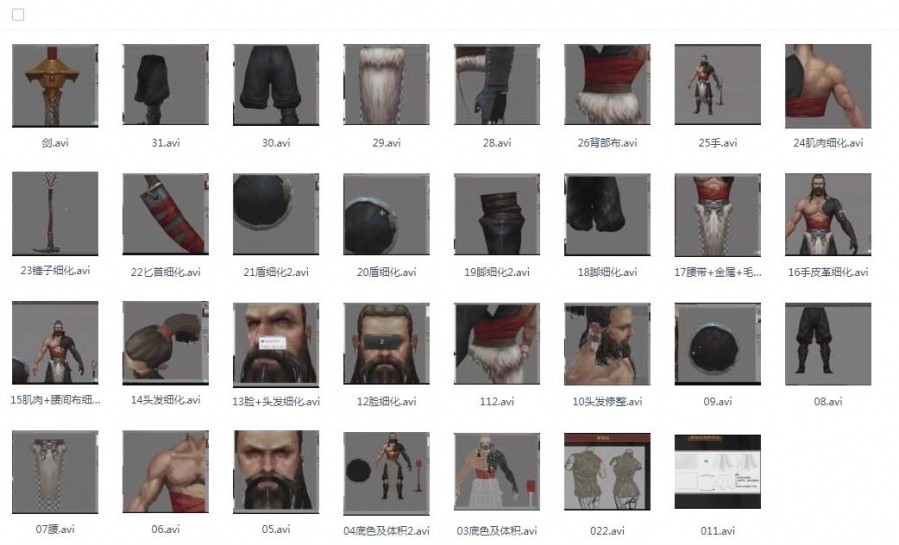 从零开始学3DMAX角色建模贴图视频教程
