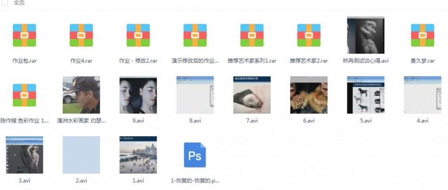 人物写实原画插画教程带素材 全套高清视频CG教程1234期网络班