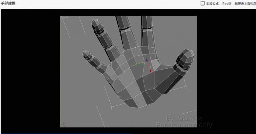 3Dmax极品人体建模布线教程