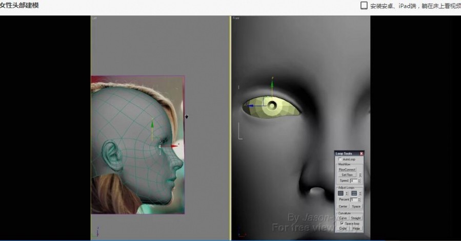 3Dmax极品人体建模布线教程