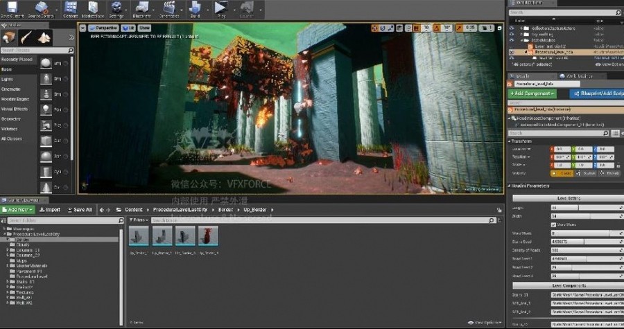 Houdini与UE4程序化生成Level教程