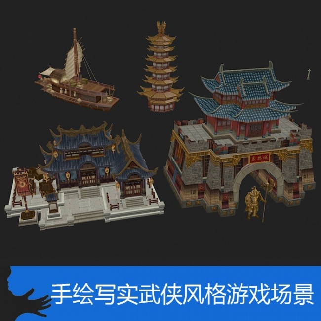 写实武侠风格游戏场景模型