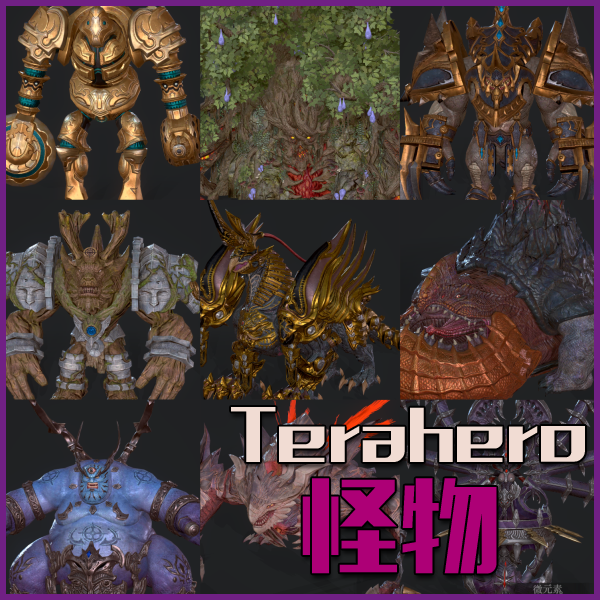 韩游 Terahero 全职业 全角色 全动作 魔幻 TERA MMO 手游PBR模型