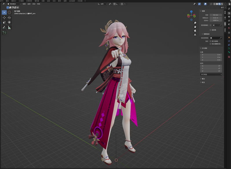原神角色3D模型Blender卡通动漫人物二次元CG游戏素材带绑定动作