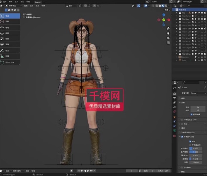 Blender人物模型3D次世代动漫美女游戏角色模型免费下载