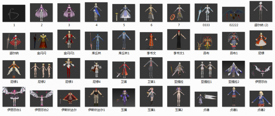 一套日韩游戏角色模型下载