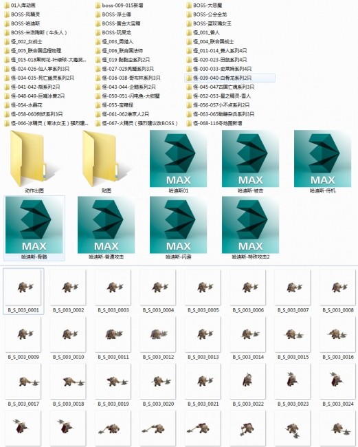 一套卡通Q版游戏角色模型带绑定动画