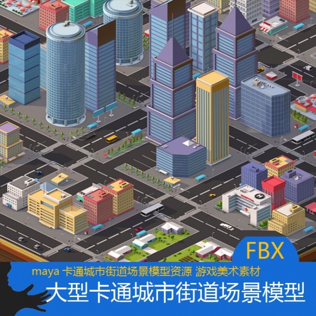 大型卡通城市街道场景建筑模型