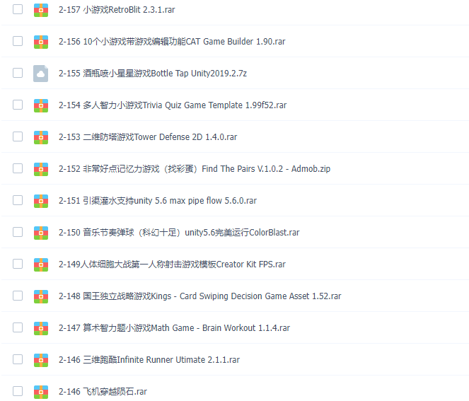 unity游戏开发源码3d程序运行工程素材资源设计制作模型完整项目