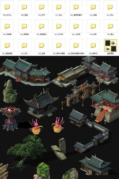 一套中式写实游戏场景模型资源