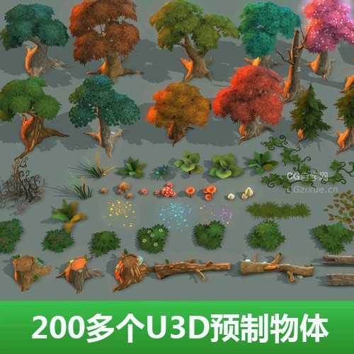 U3D预制物体200多个 随意拼装组合最适合你的地形模型