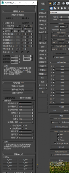植物生长和建筑生长插件