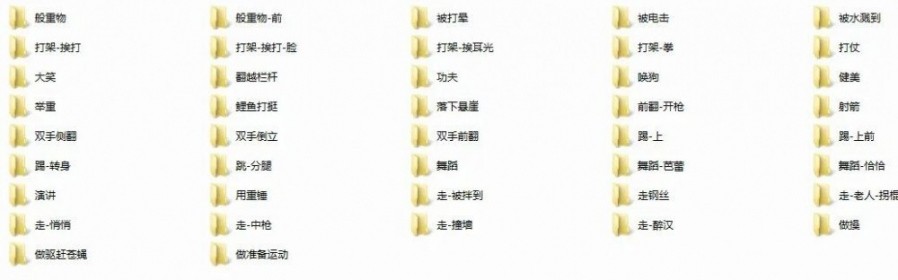 一些常用的bip文件动作库