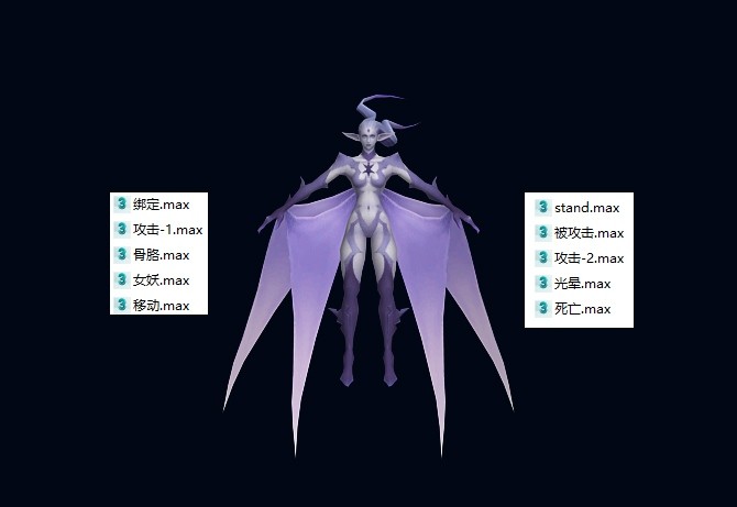 女妖全套动作