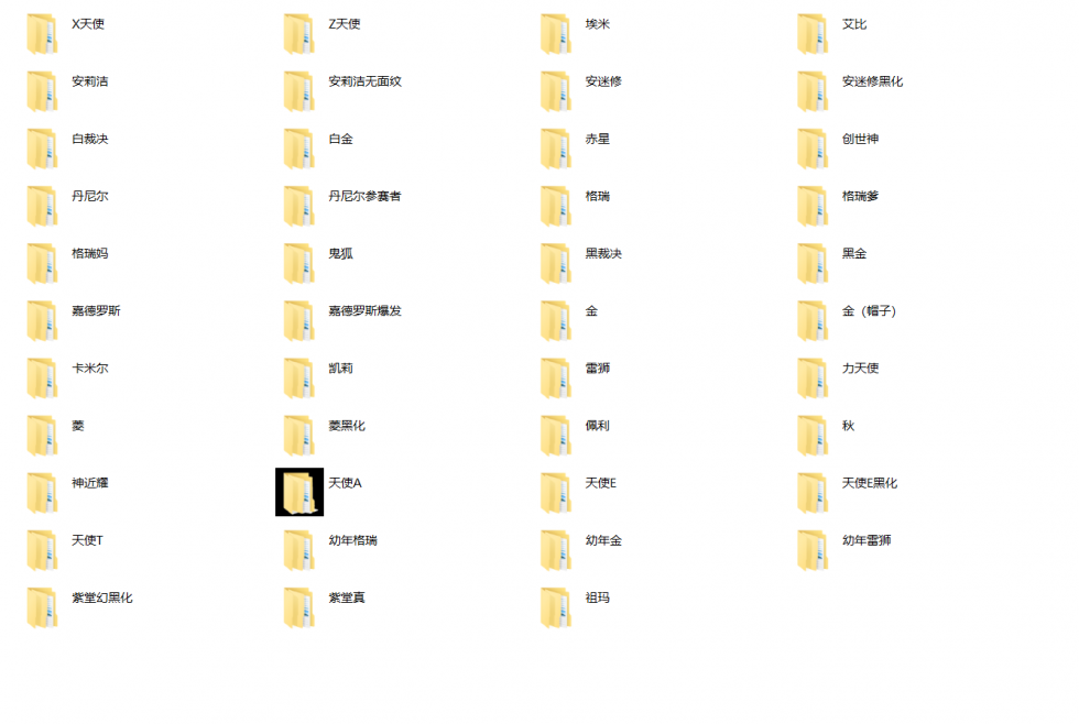 凹凸世界第四季全角色模型56个