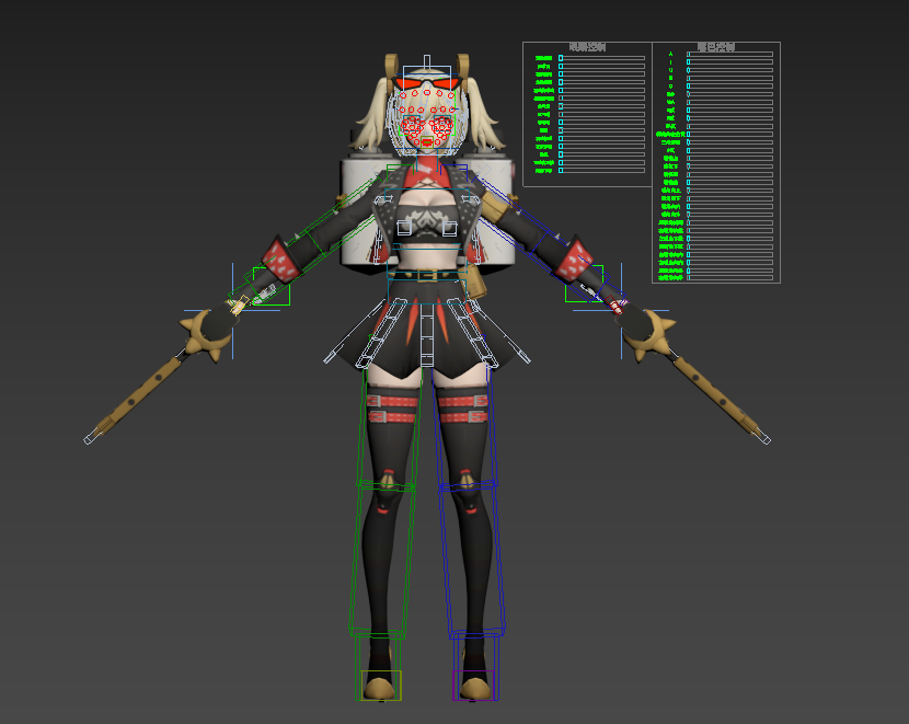 【绝区零】Rig_柏妮思模型绑定