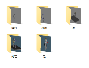游戏女战士模型 带动作