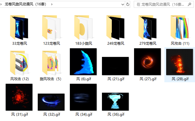 龙卷风旋风动漫风16套