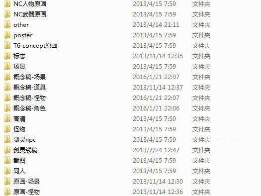 剑灵游戏官方原画设定集