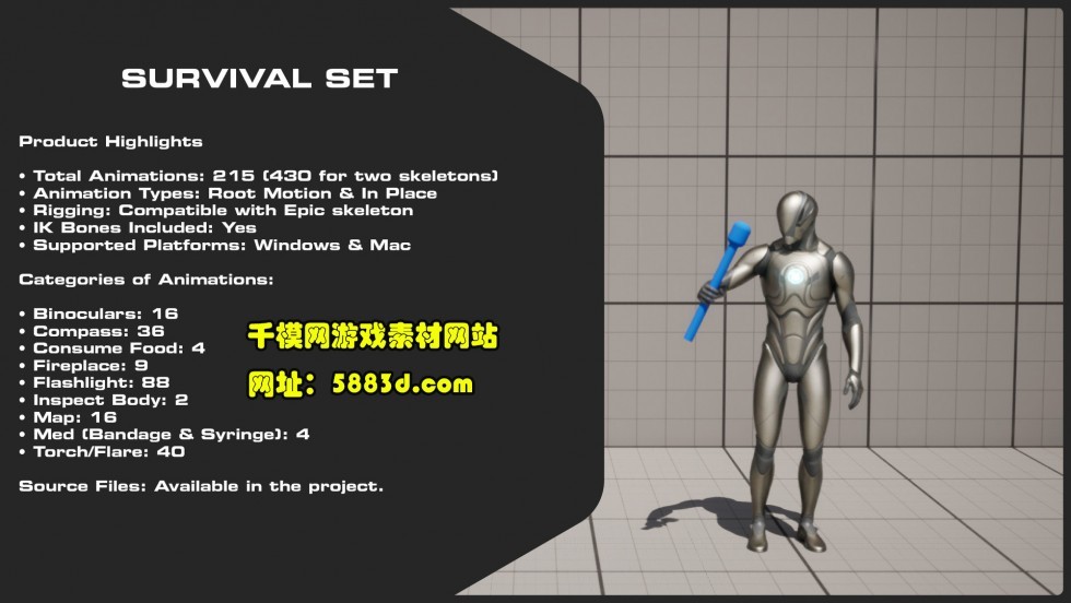 生存游戏幸存者人物动作动画包