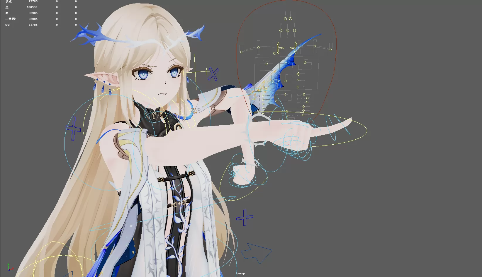 卡提希娅/鸣潮/Maya/ADV绑定