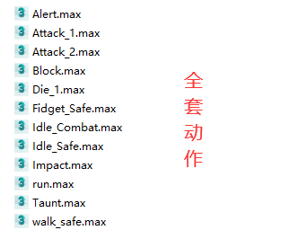 银背大猩猩动作模型