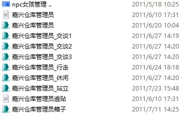 游戏女角色 全部动作 攻击 跑步 走路 死亡 技能攻击等 3d模型