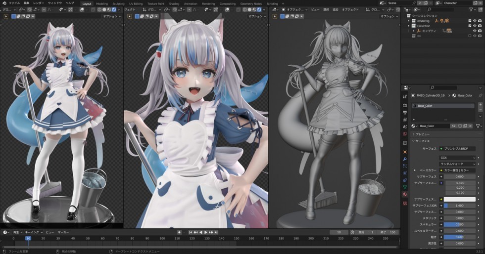 [ Blender ] Gawr Gura Maid Costume (4).jpeg