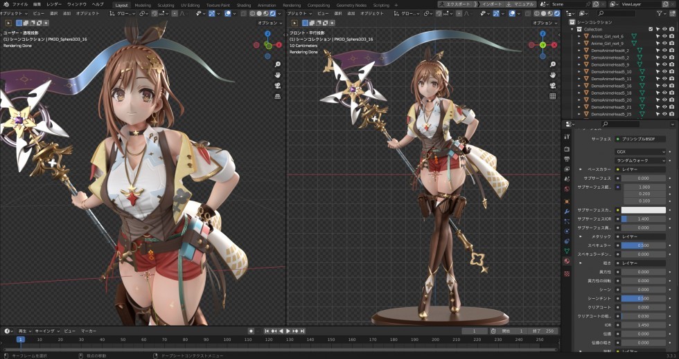 [ Blender ] Reisalin_Anime.jpeg